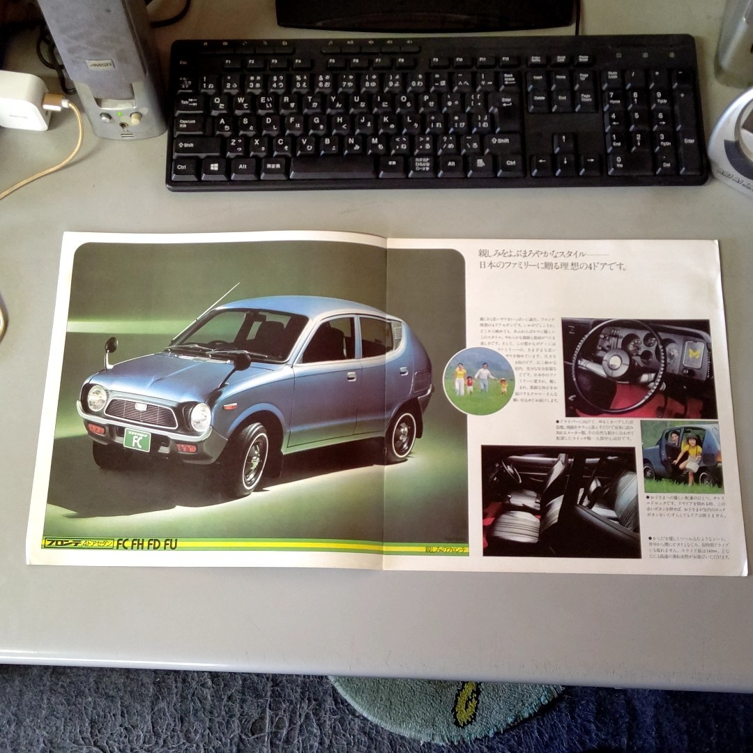  Suzuki каталог Fronte подлинная вещь редкий Showa нестандартный стоимость доставки Y220