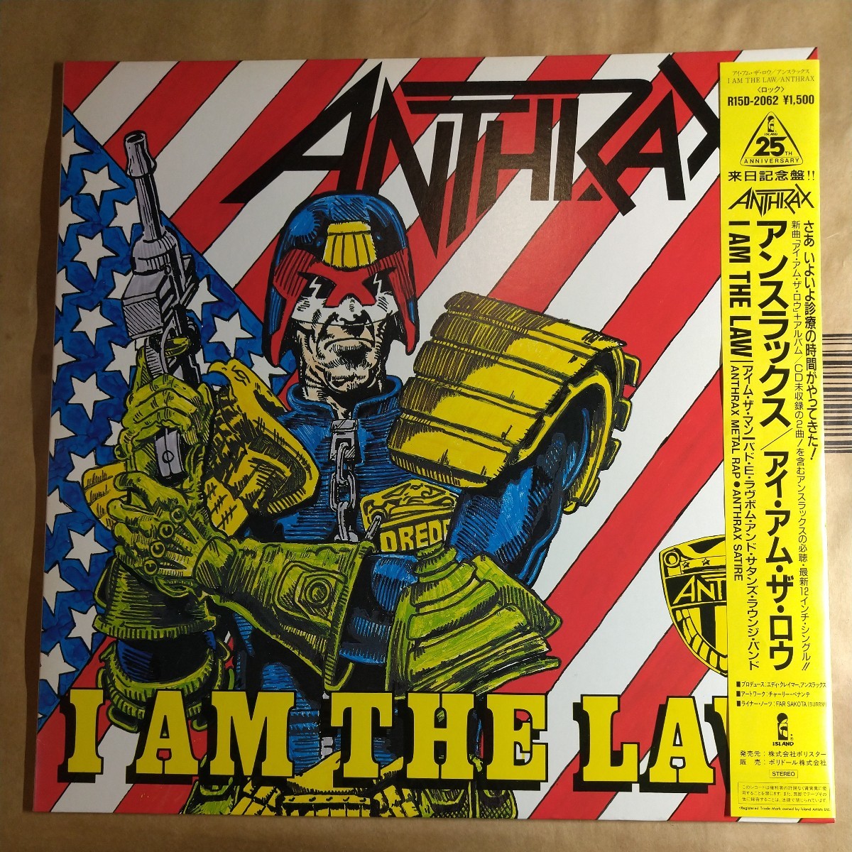 Anthrax「I an the law」邦12EP 1987年 ★★thrash death black speed heavy metal rock_画像1