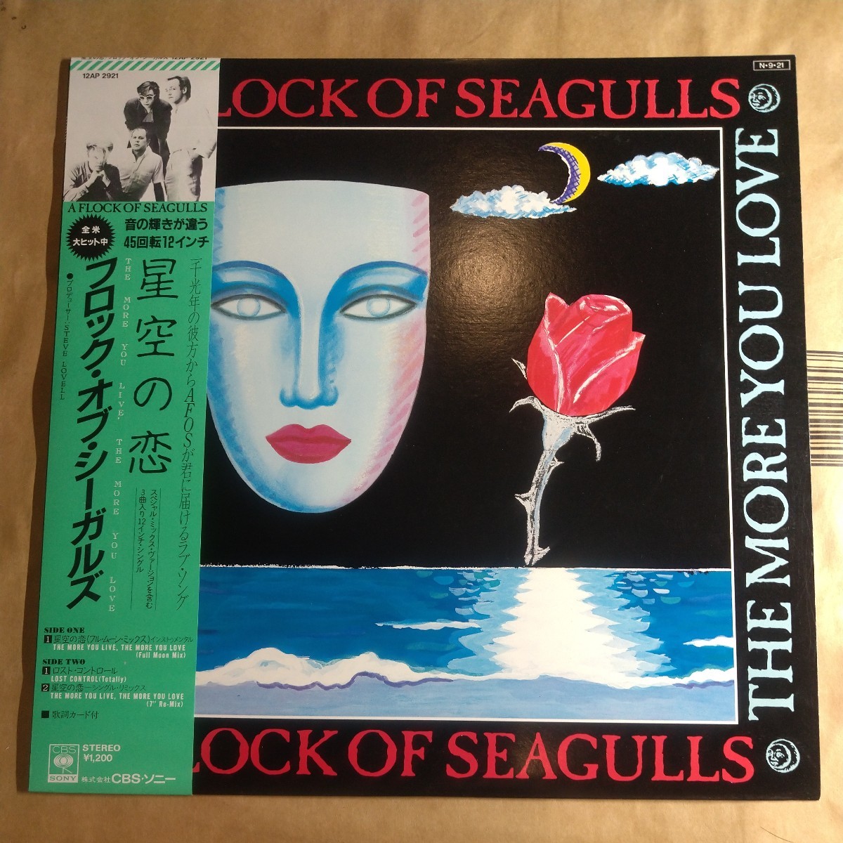 A Flock Of Seagulls「the more you live, the more you love 星空の恋」12EP 1984年 album★★alternative rock post punk new wave_画像1