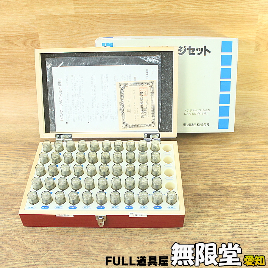 SK/新潟精機 AH-6 ピンゲージセット 13.50-16.00mm/0.05mmとび SK/新潟精機 AH-6 ピンゲージセット 13.50-16.00mm/0.05mmとび