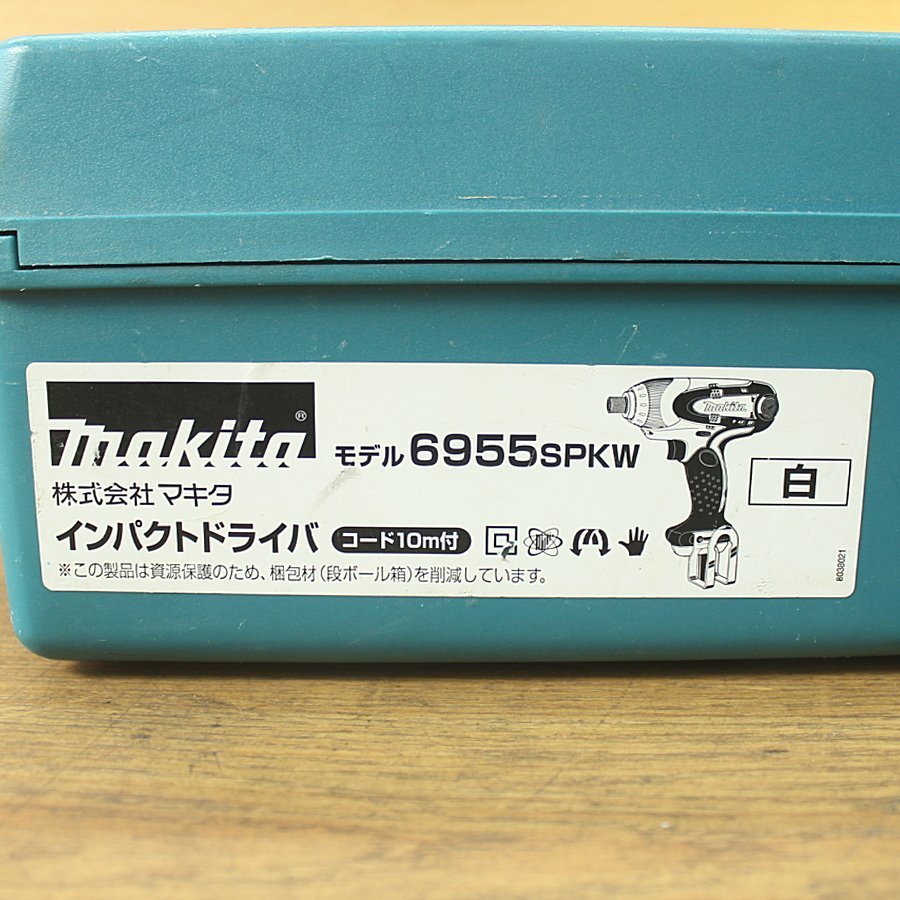makita/マキタ 100V インパクトドライバ 6955 白