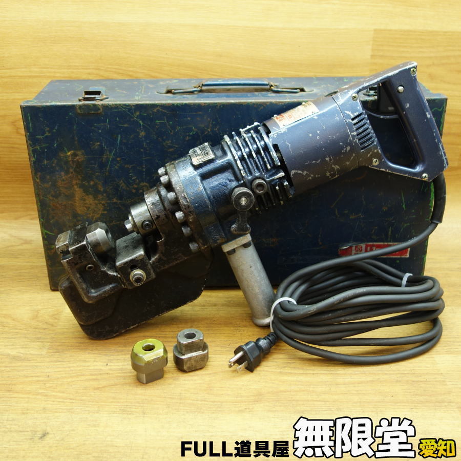 RYOBI/リョービ RP-10 100V 電動パンチャー 長穴