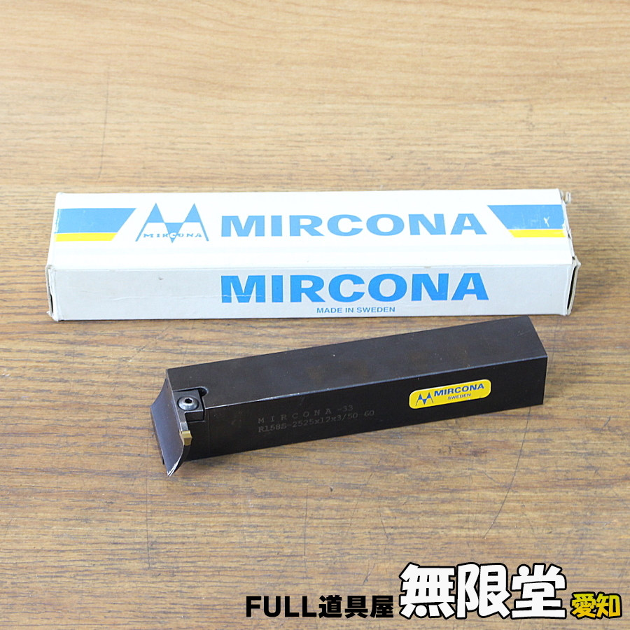 MIRCONA R158S-2525×12×3/50-60-33 端面溝入れ用 スローアウェイバイト_画像1