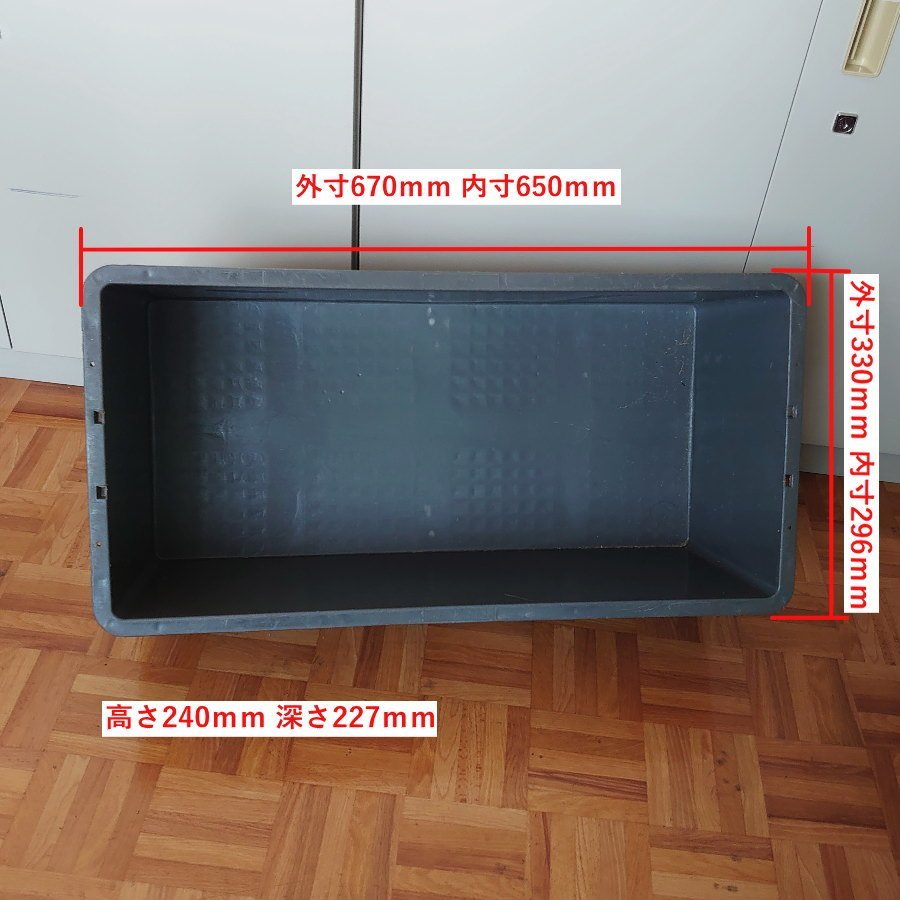 サンコー サンボックス 3625 6個セット プラスチックコンテナ 収納ケース プラボックス_画像4