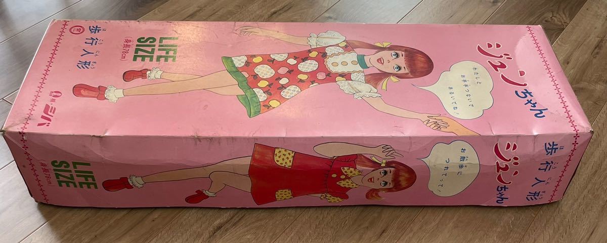 ジャンク シバ 昭和レトロ 当時物 歩行人形 ジュンちゃん 78cm ジャンク シバ 昭和レトロ 当時物 歩行人形 ジュンちゃん 78cm