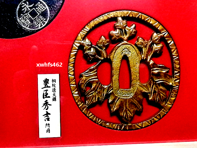 送料無料 新品 戦国武将 織田信長 徳川家康 豊臣秀吉 原寸大 鍔 送料無料 新品 戦国武将 織田信長 徳川家康 豊臣秀吉 原寸大 鍔