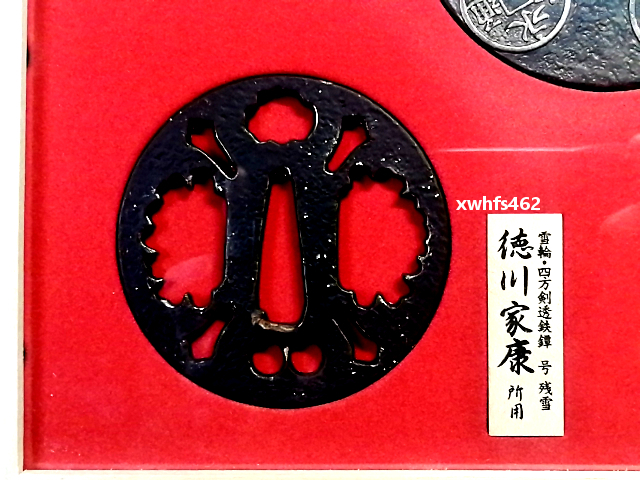 送料無料 新品 戦国武将 織田信長 徳川家康 豊臣秀吉 原寸大 鍔 送料無料 新品 戦国武将 織田信長 徳川家康 豊臣秀吉 原寸大 鍔