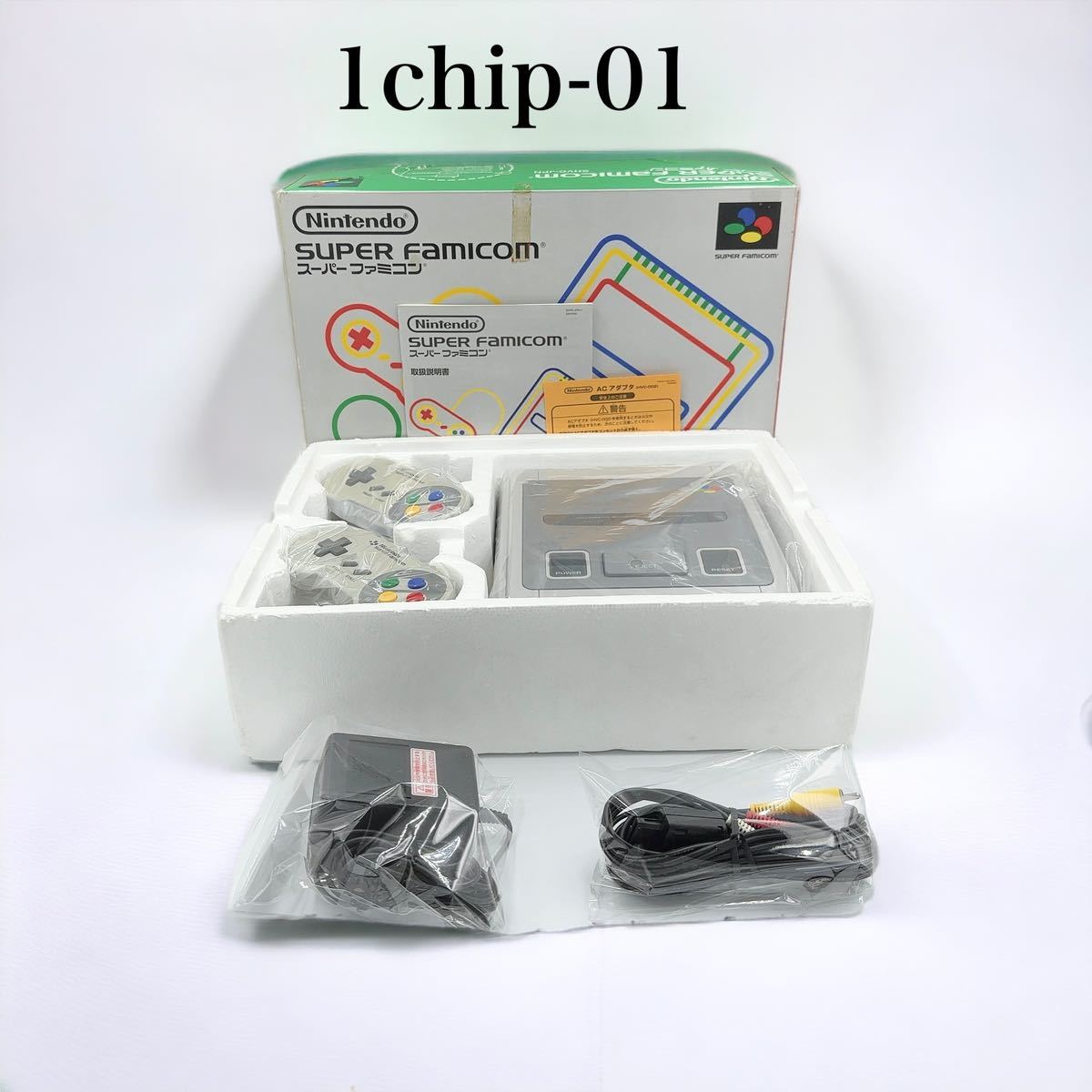 1chip-01 任天堂 SFC SUPER FAMICON スーパーファミコン 本体 SHVC-001 Nintendo ニンテンドー 動作確認済_画像1