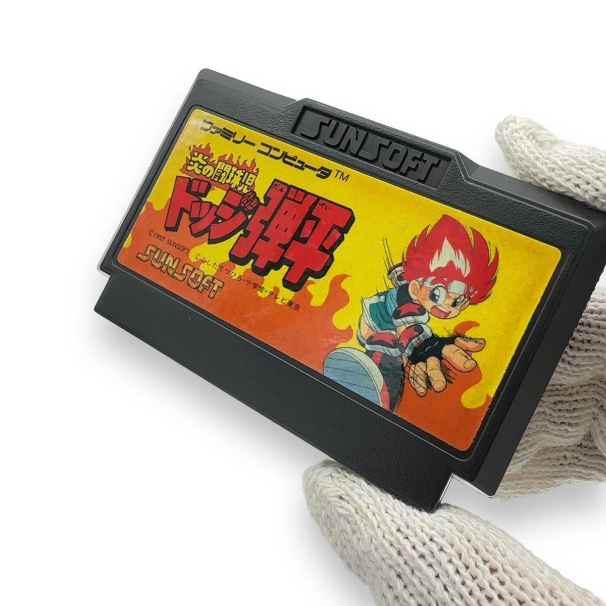 未使用 任天堂 FC ファミコン ソフト 炎の闘球児 ドッジ弾平 Nintendo FAMICON_画像6