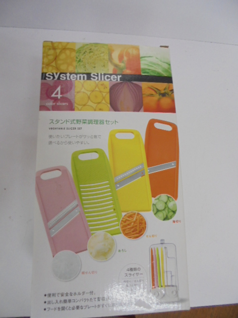 ●㈱ヒロショー　スタンド式野菜調理器セット４枚　H2539_画像1