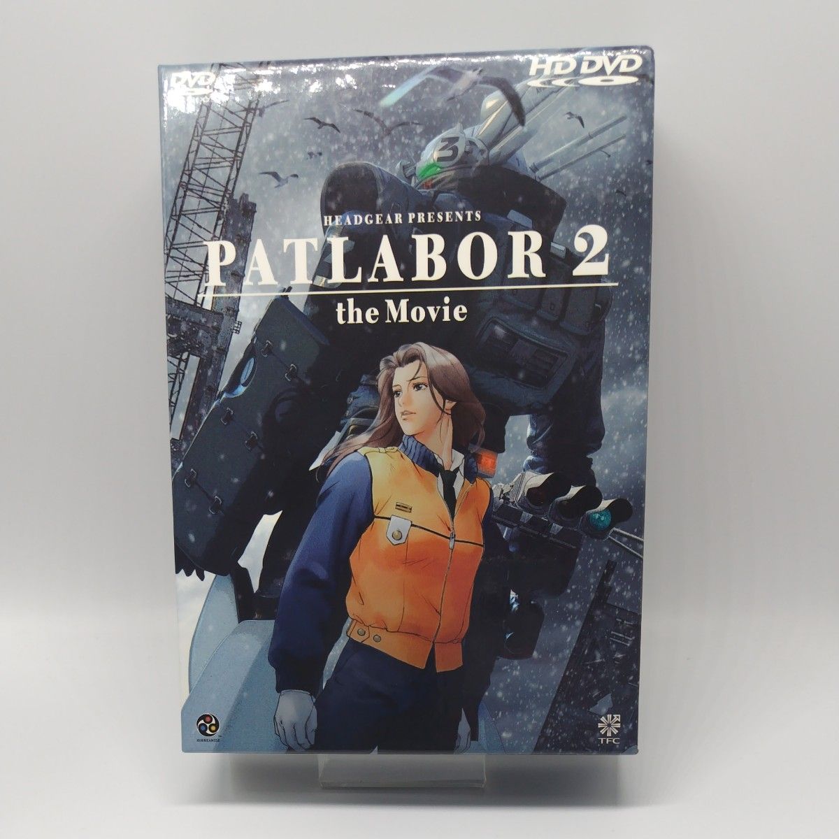 機動警察パトレイバー２ ｔｈｅ Ｍｏｖｉｅ 押井守 （監督） ヘッドギア （企画、原作） ゆうきまさみ  DVD