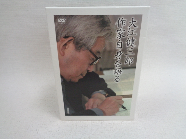 DVD　BOX　大江健三郎:作家自身を語る　(5枚組)　読売新聞社_画像1