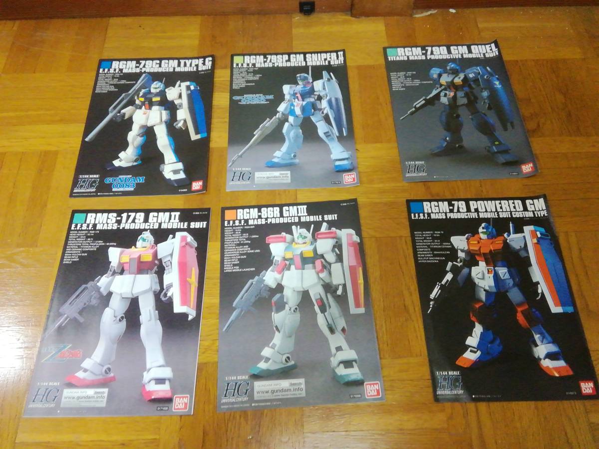 HGUC ジム GM　じむ　事務　13体　素組　部品取り　ジャンク　中古_画像9