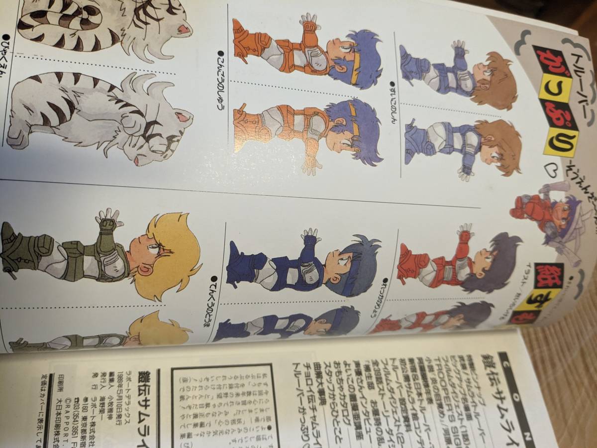 item_image_6