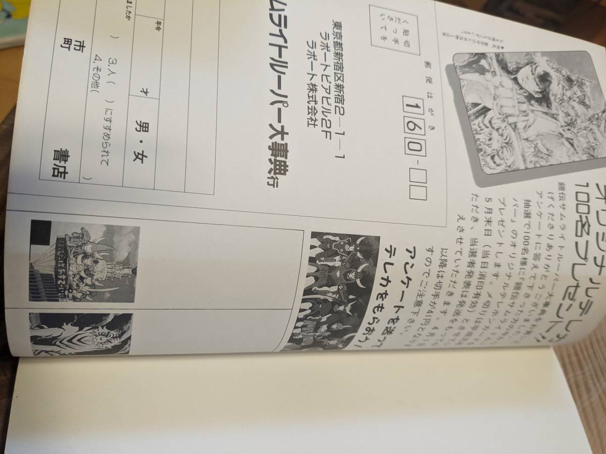 item_image_7
