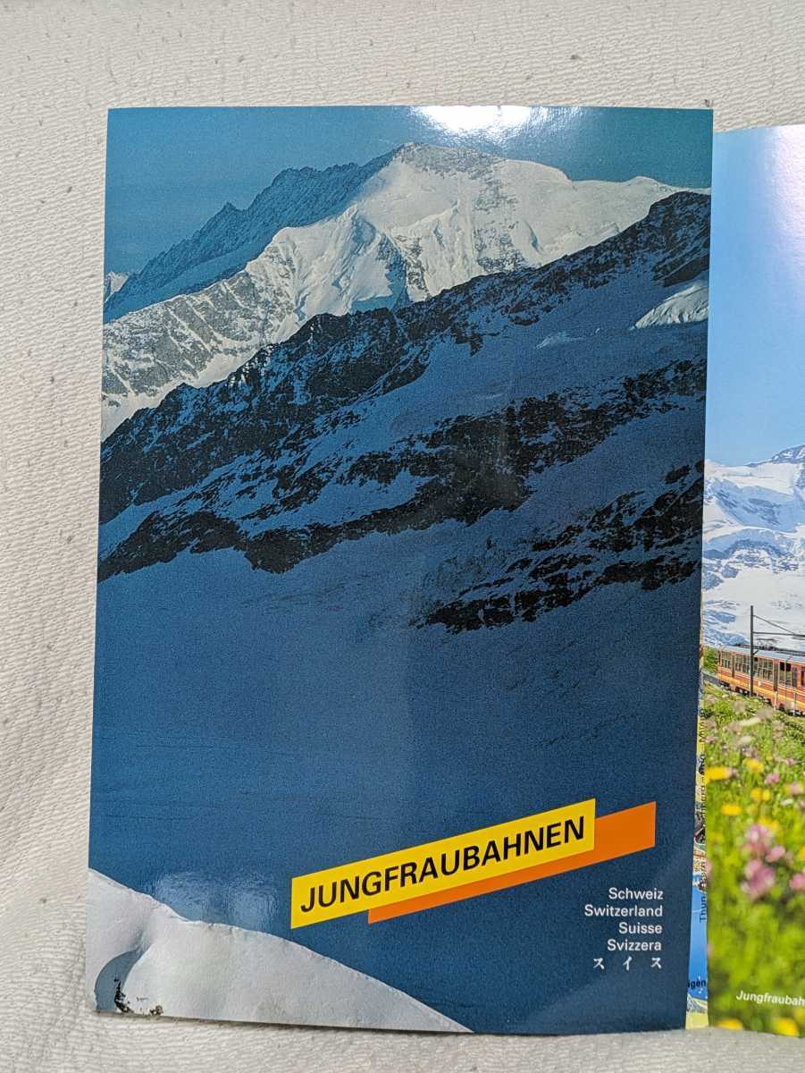 JUNGFRAU　BAHNEN　スイス　ユングフラウ　写真集_画像3