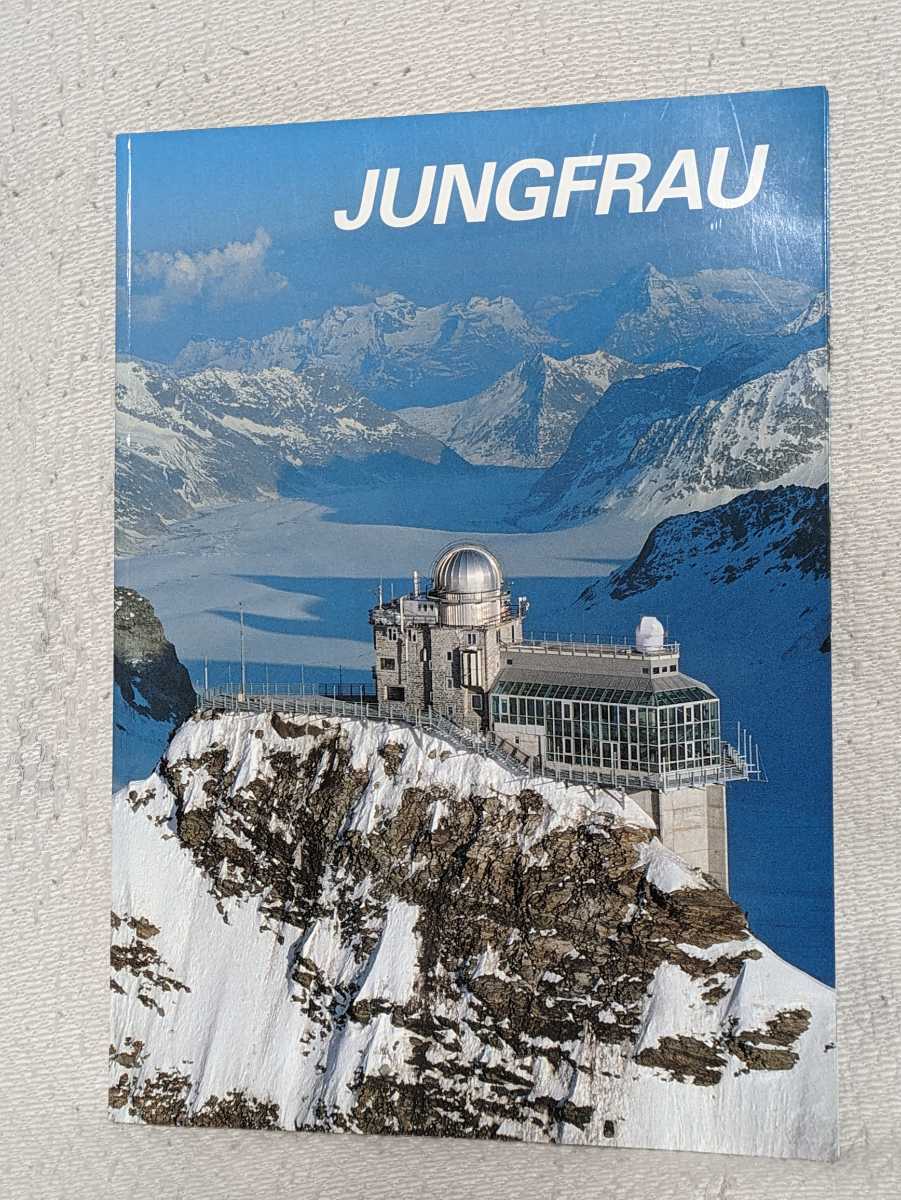 JUNGFRAU　BAHNEN　スイス　ユングフラウ　写真集_画像1