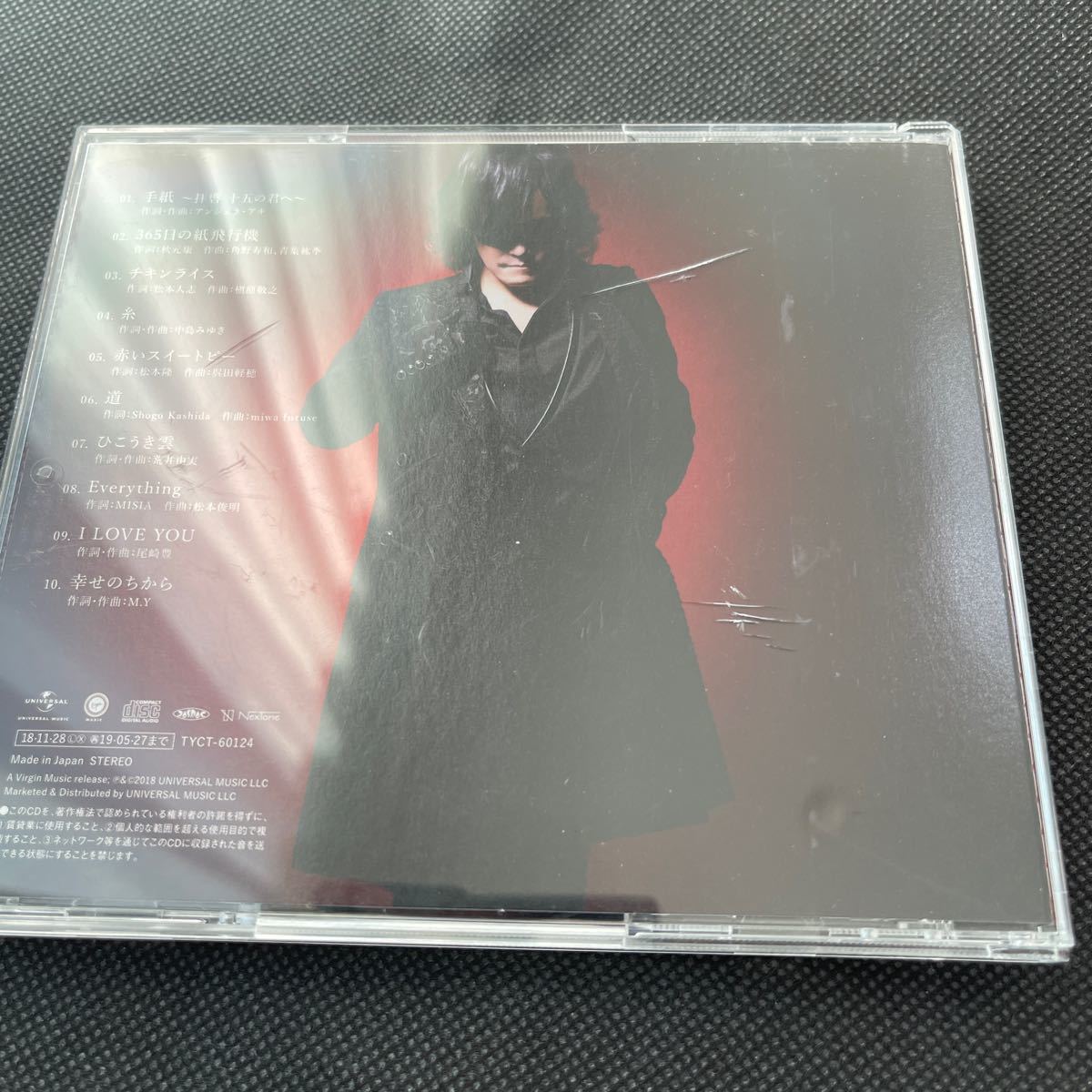 CD 帯 アルバム Toshi トシ　IM A SINGER カバー_画像2