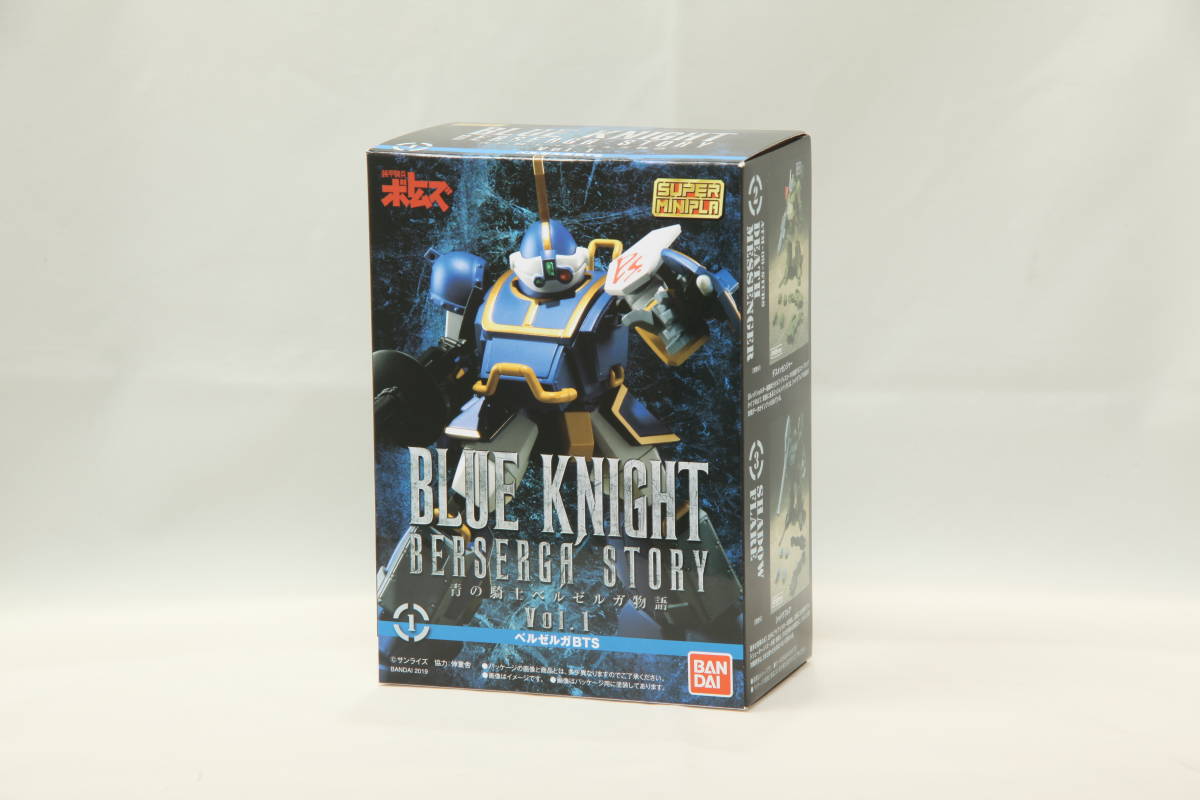  super Mini pra blue. knight bell zeruga monogatari Vol.1 bell zerugaBTS