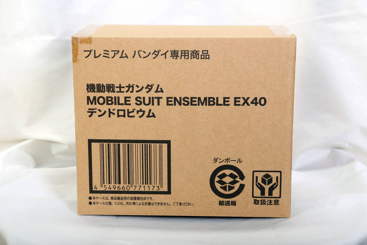 モビルスーツアンサンブル MOBILE SUIT ENSEMBLE EX 40 デンドロビウム