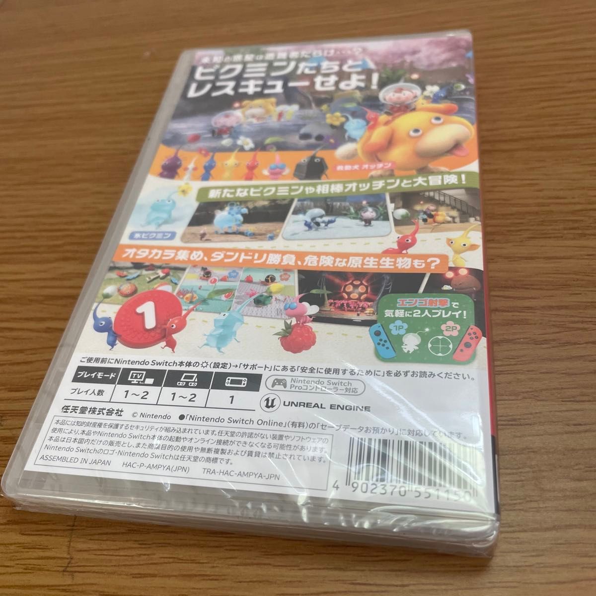 未開封 Switch ソフト ピクミン 1+2 3 4 3点セット|Yahoo 未開封 Switch ソフト ピクミン 1+2 3 4 3点セット|Yahoo