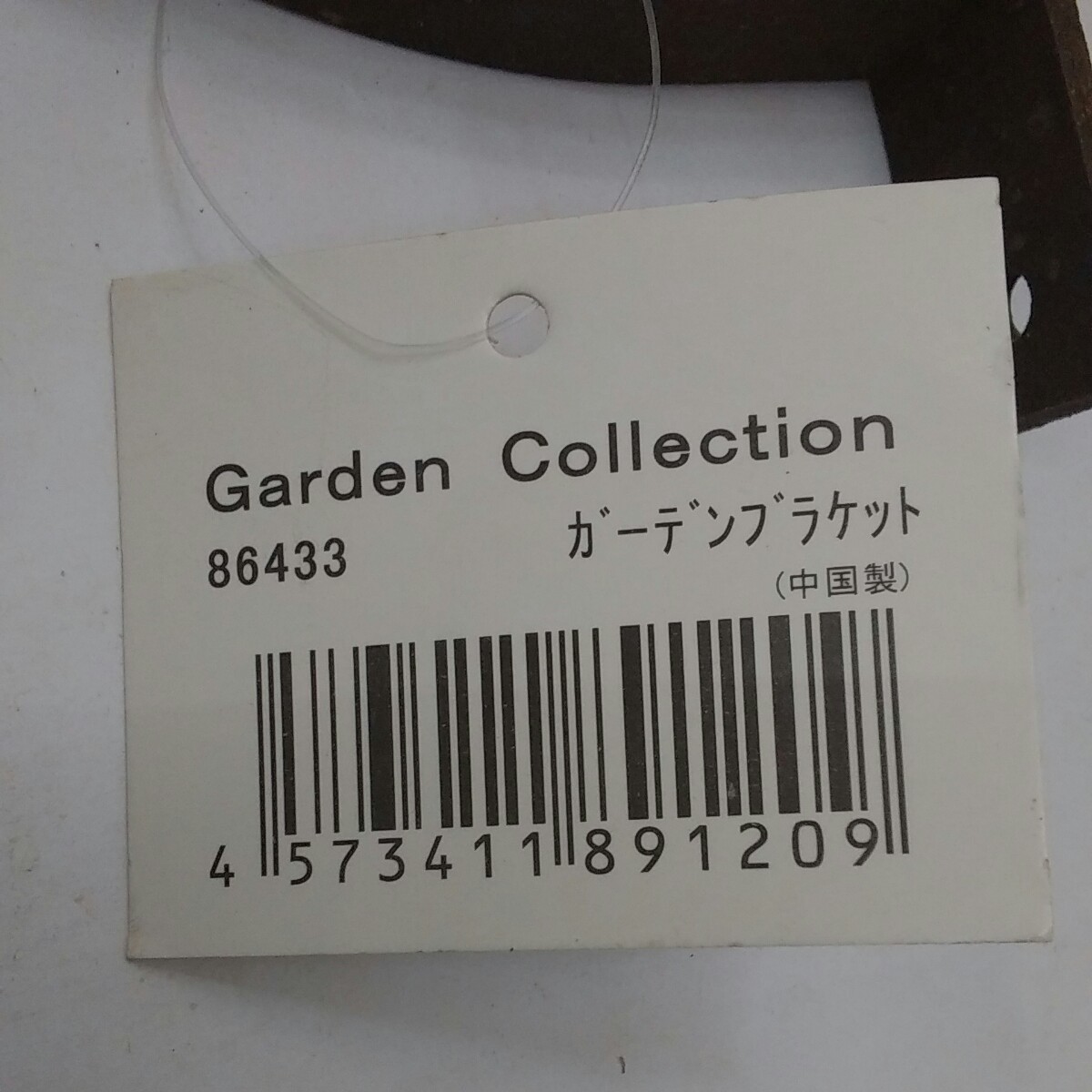 Garden Collection　ガーデンブラケット　【401】_画像7