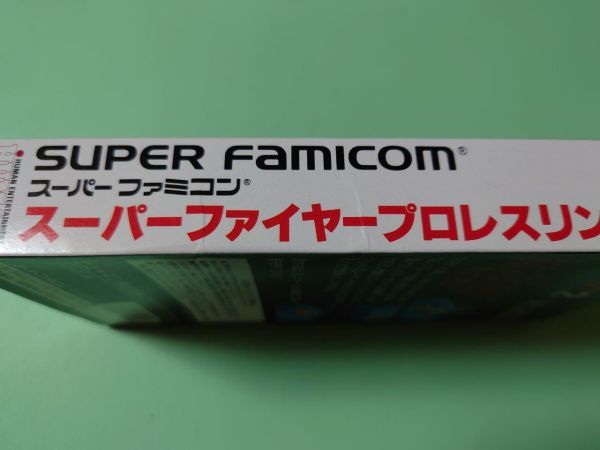 ■未開封新品 スーパーファミコン スーパーファイヤープロレスリング2 SFC■_画像4