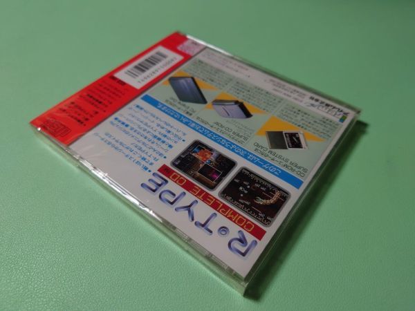 ■未開封新品 PCエンジン CD-ROM アールタイプコンプリートCD R-TYPE COMPLETE CD PCD■_画像2