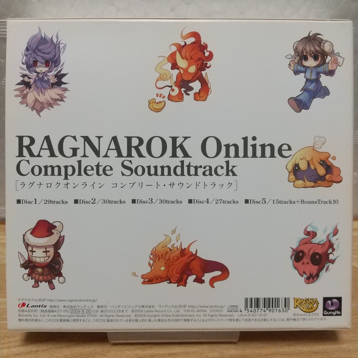 【送料無料】RAGNAROK Online Complete Soundtrack/ラグナロクオンライン・コンプリート・サウンドトラック_画像2