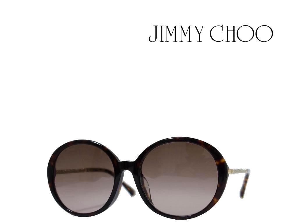 新品 【JIMMY CHOO】 ジミーチュウ サングラス DAGNA/F/S 086 ハバナ