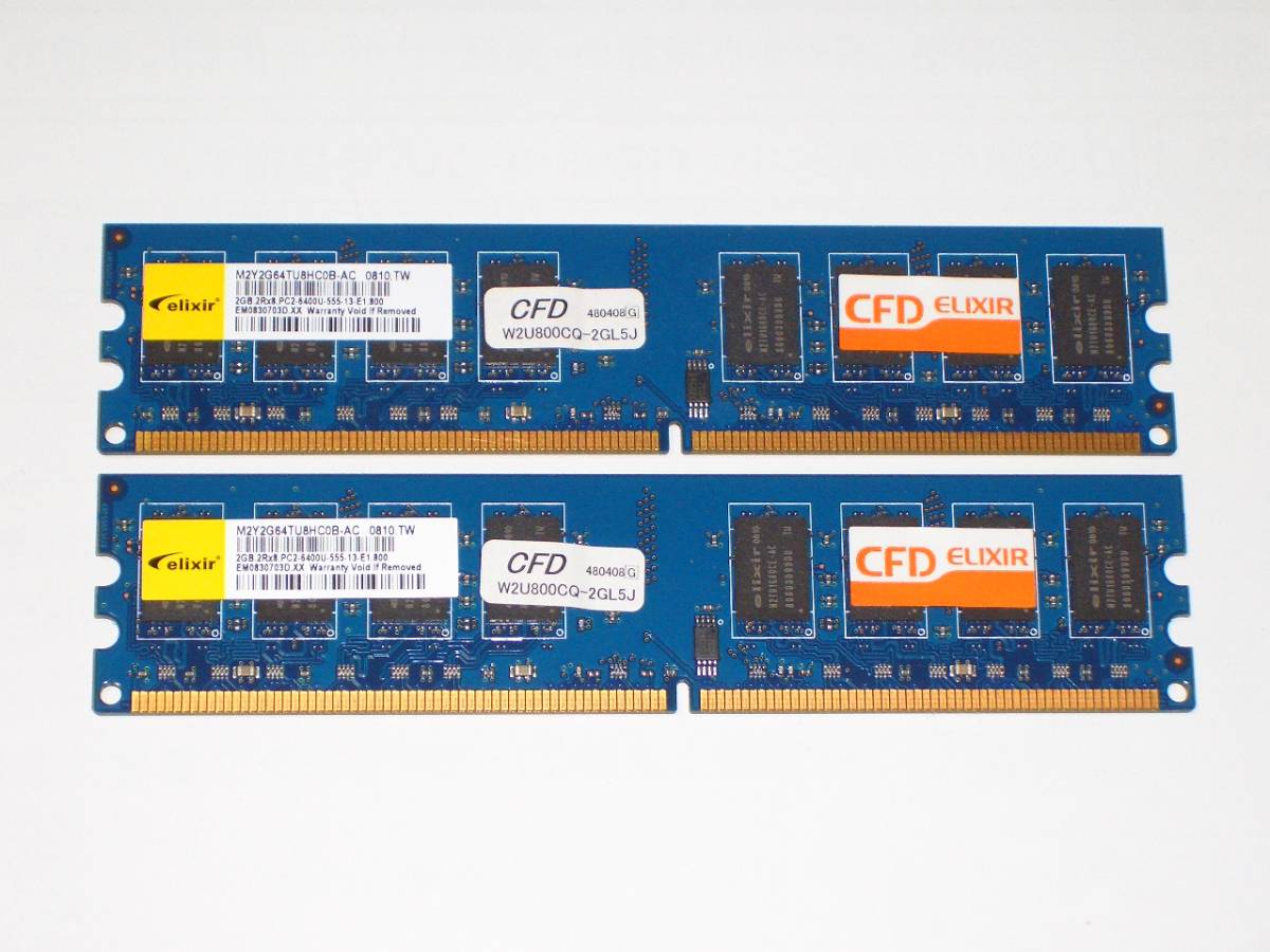 ◆CFD販売 PC2-6400 (DDR2-800) 4GB（2GB×2枚組）完動品 即決！★送料120円！_画像1