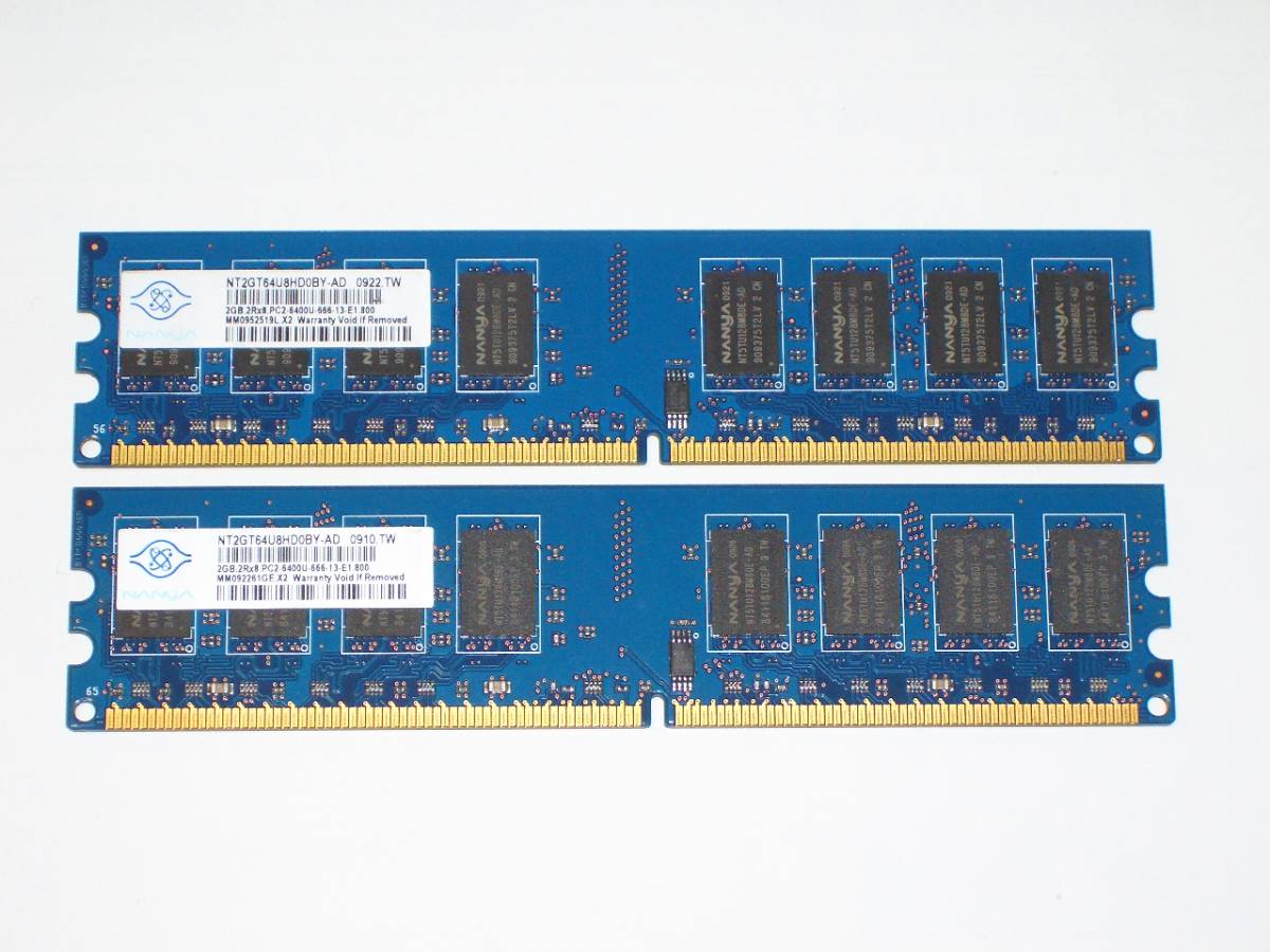 ◆NANYA製 PC2-6400 (DDR2-800) 4GB（2GB×2枚）完動品 即決！★送料120円！_画像1