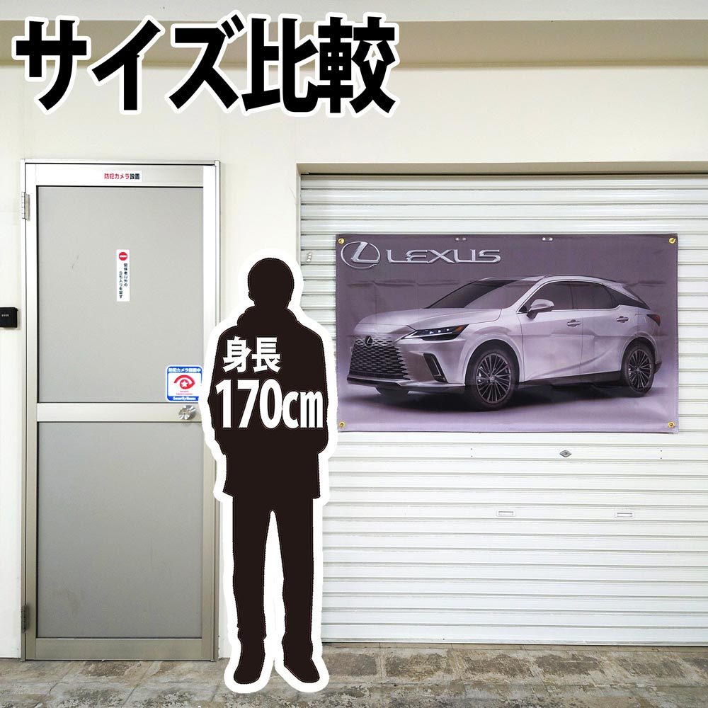 レクサス フラッグ P441 150×90㎝ タペストリー バナー ガレージ装飾 旗 LEXUS エンブレム 6AA サインボード ミニカー アートポスター RX _画像4