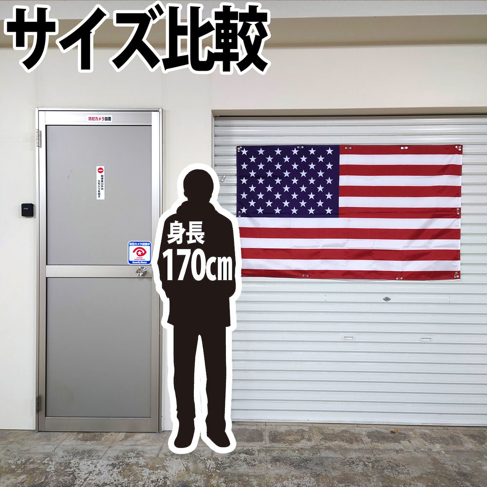 アメリカ国旗 フラッグ P160 タペストリー 星条旗 USA国旗 バナー ガレージ アメリカ合衆国　BIGFlag　店内装飾　リビング インテリア　旗_画像5