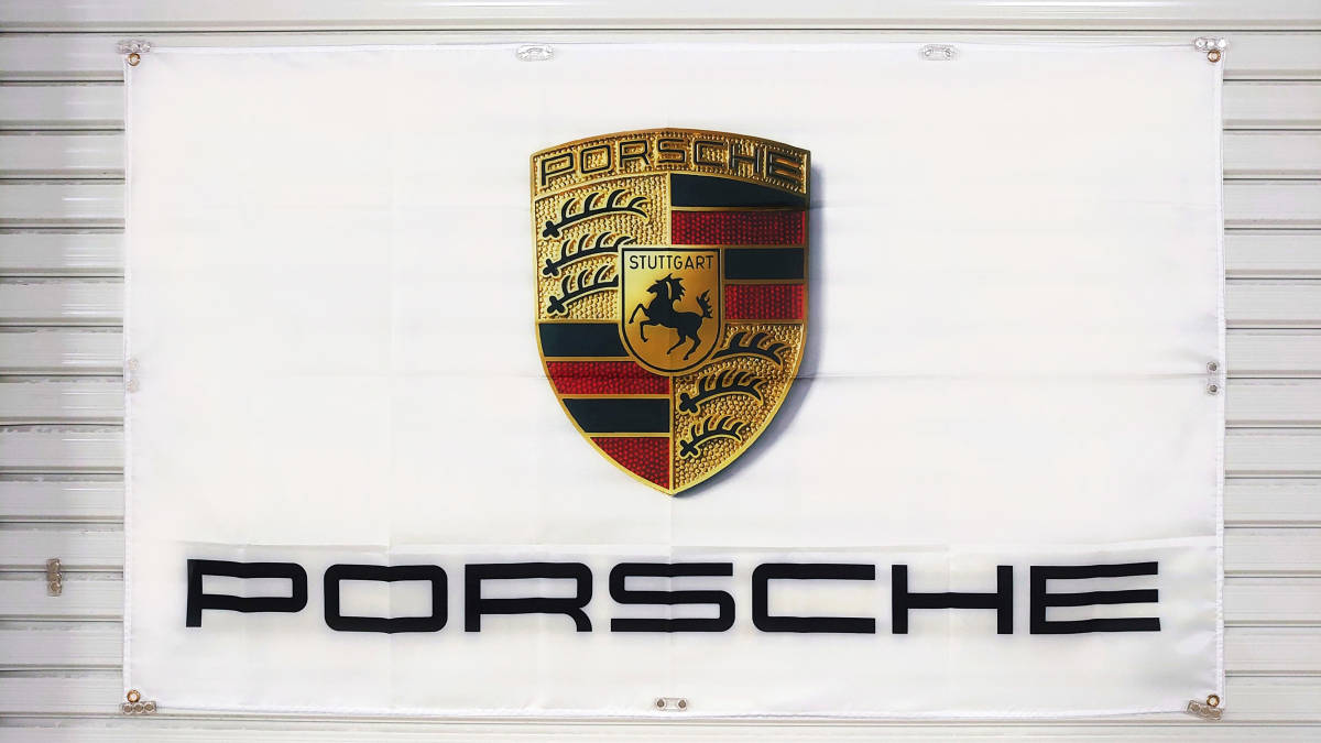 ポルシェ フラッグ 150㎝×90㎝ P37 バナー 旗 看板 インテリア タペストリー ポスター PORSCHE 911 スポーツカー ハトメ補強 ガレージ装飾_画像7
