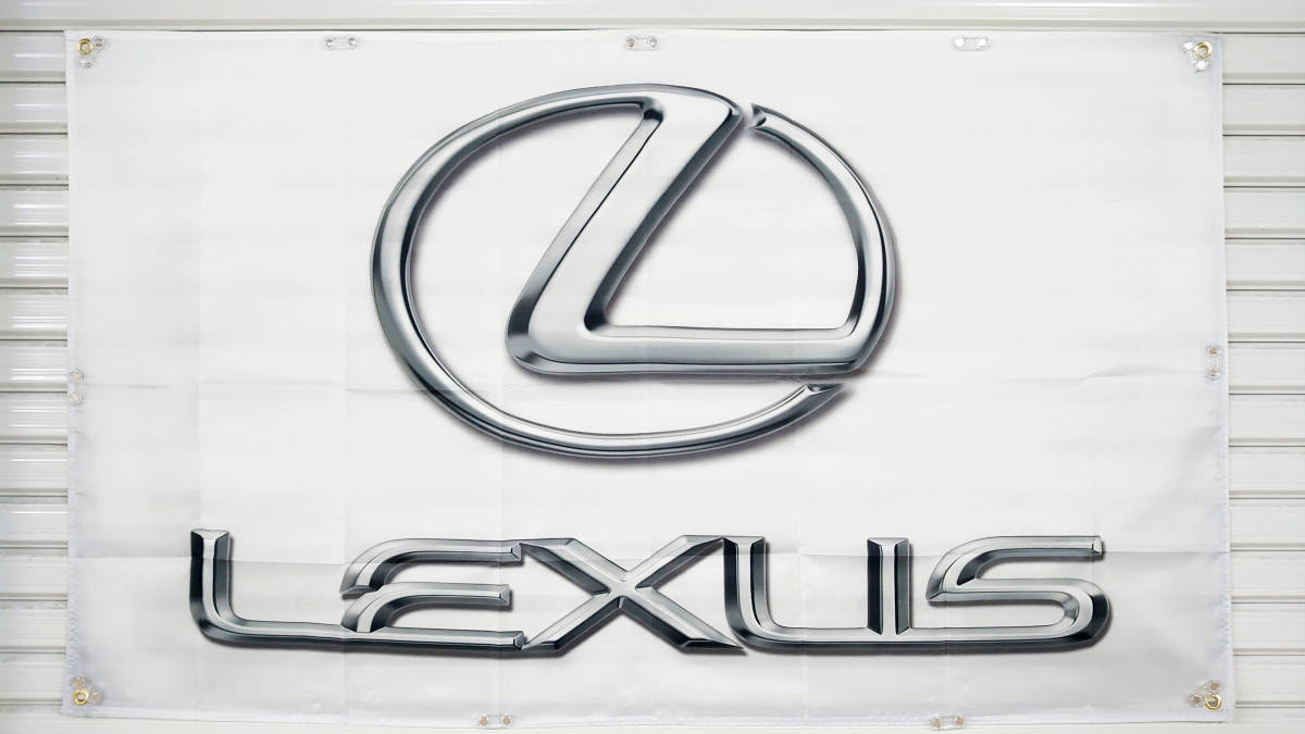 Lexus флаг P216 150.×90. гобелен баннер гараж оборудование орнамент флаг LEXUS эмблема миникар искусство постер IS LS RX SC LC500