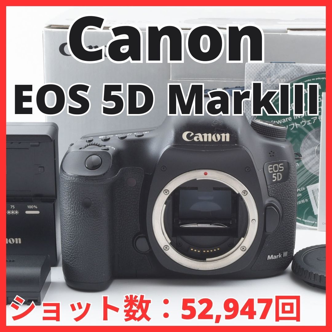 A10/5453A-43 / キャノン Canon EOS 5D MarkIII ボディ 【ショット数 52,947回】　MarkⅢ_画像1