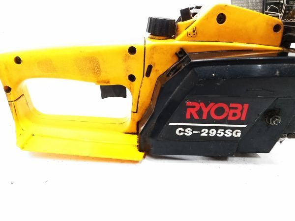 □RYOBI リョービ 電動チェンソー CS-295SG A-1-193 @140□_画像6