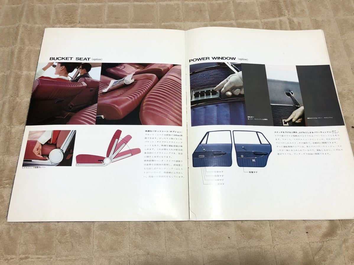 希少！トヨペットクラウン RS41 RS40 丸テール 昭和40年 本カタログ 当時物 コレクション☆_画像5