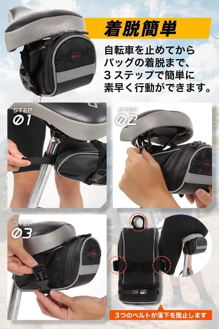 自転車用 サドルバッグ テール バック後部用充電式赤色 ライト付 _画像2