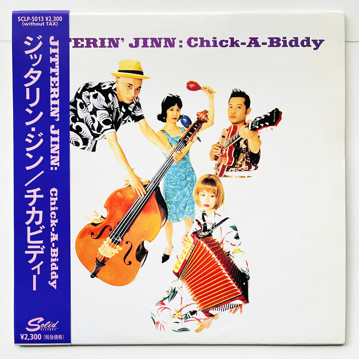 貴重レア盤 10インチレコード〔 ジッタリン・ジン - CHICK-A-BIDDY 〕Jitterin' Jinn_画像1