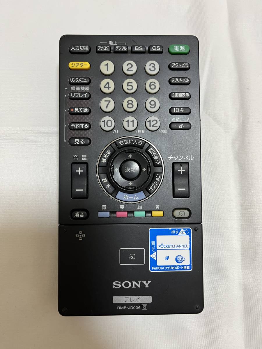 SONY 純正テレビリモコン RMF-JD006　　　　sa412_画像1