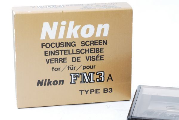 ★新品級★ ニコン NIKON TYPE B3 FOCUSING SCREEN For FM3A FM2 FE2 FA フォーカシングスクリーン #E89045-050_画像3