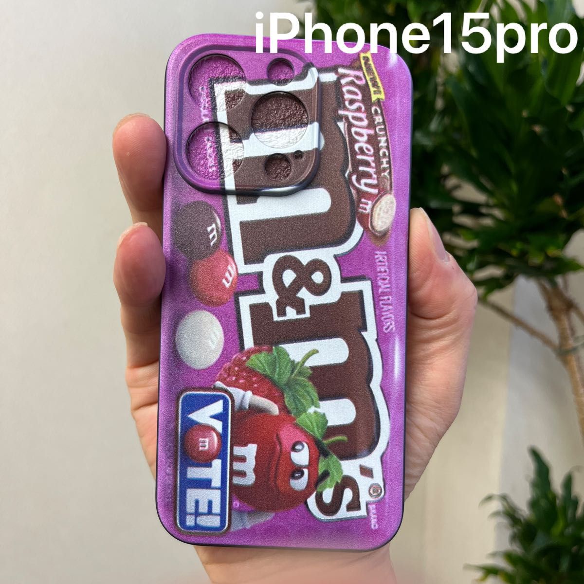 iPhone15proケース　アイフォン　カバー　M&M'S  エムアンドエムズ　可愛い　かわいい　キャラクター　15pro