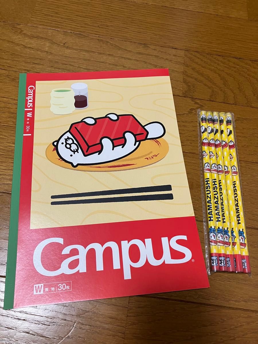スシロー キャンパスノート はま寿司 鉛筆