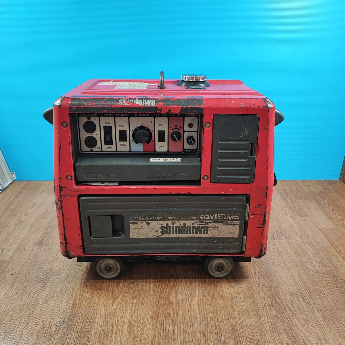 【中古品／店頭受取り限定】★新ダイワ(Shindaiwa) エンジンウェルダー EGW151MS【岩槻店】