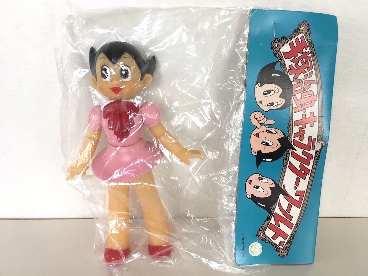 【未開封・未使用】ビリケン商会　ウラン　ソフビ　★手塚治虫　鉄腕アトム　ASTRO BOY　日本製　MADE IN JAPAN_画像1