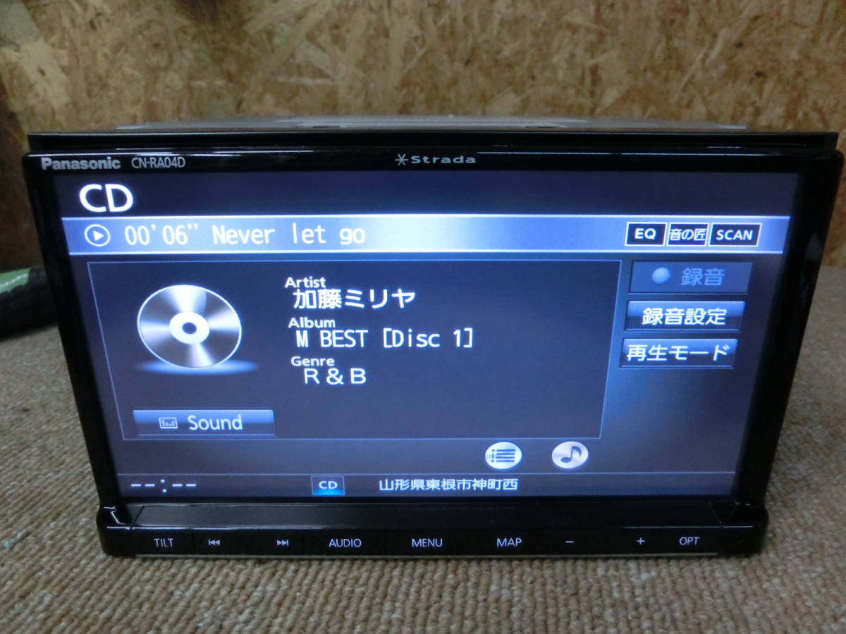 Panasonic パナソニック カーナビ ストラーダ メモリーナビ CN-RA04D 地図データ 2017年/8月 _画像5