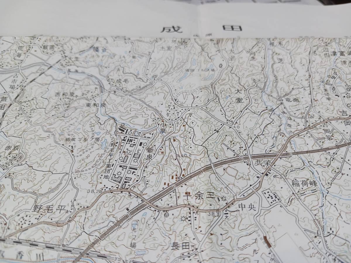 　成田　千葉県　古地図　 地形図　地図　資料　46×57cm　　昭和57年編集　　平成6年印刷　発行　書き込み　B2401_画像1