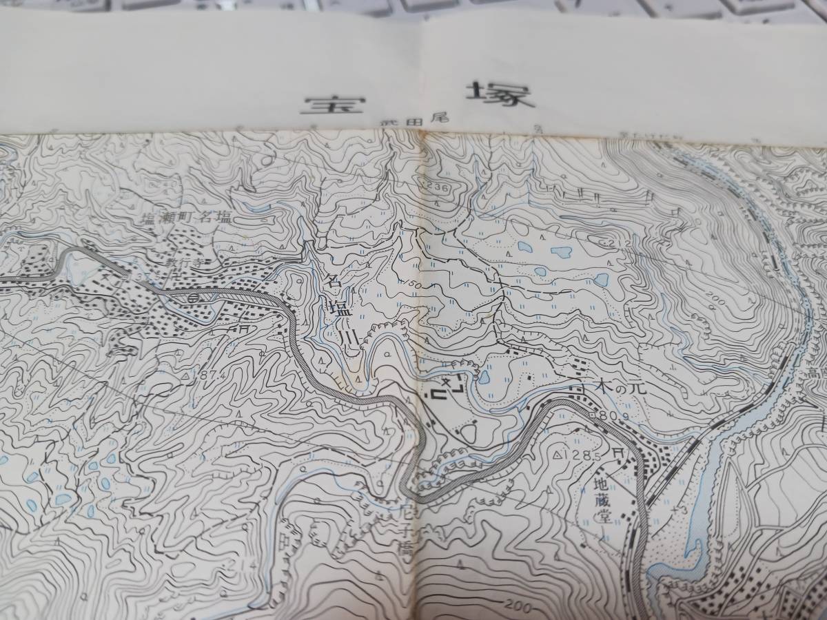 　宝塚　兵庫県　古地図　 地形図　地図　資料　46×57cm　昭和42年改測　　昭和47年印刷　発行　書き込み　B2401_画像1